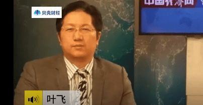 叶飞爆料官方消息视频网,网络信息传播背后的真相 第1张 叶飞爆料官方消息视频网,网络信息传播背后的真相 第1张