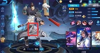 狐狸星耀皮肤爆料最新版,神秘魅力,闪耀登场! 第2张 狐狸星耀皮肤爆料最新版,神秘魅力,闪耀登场! 第2张