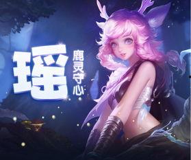 瑶的爆料视频在哪看到,带你一探究竟  第1张