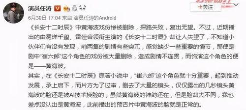 六月娱乐圈爆料视频,明星幕后故事大揭秘