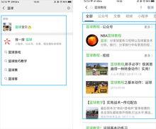 今日资讯爆料小程序下载,小程序下载新体验，一键获取最新资讯！  第2张