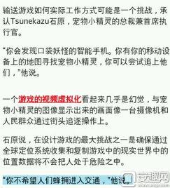 外网最新爆料网站下载安装,网站下载安装全攻略  第2张