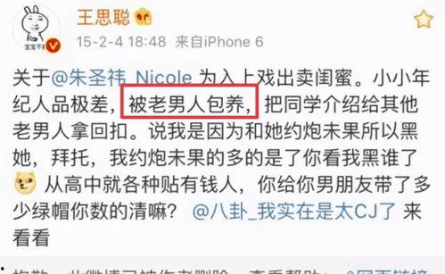 网红吃瓜记录最新,盘点那些年我们追过的热点事件 第2张 网红吃瓜记录最新,盘点那些年我们追过的热点事件 第2张