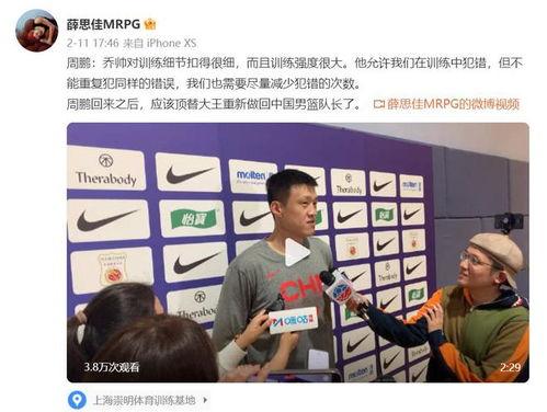 东方日报最新爆料新闻,最新爆料新闻背后的惊人真相 第3张 东方日报最新爆料新闻,最新爆料新闻背后的惊人真相 第3张