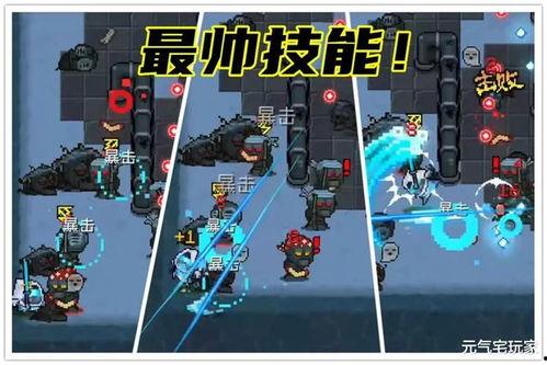 新赛季最新爆料元气骑士,元气骑士全新冒险,神秘英雄等你解锁! 第2张 新赛季最新爆料元气骑士,元气骑士全新冒险,神秘英雄等你解锁! 第2张