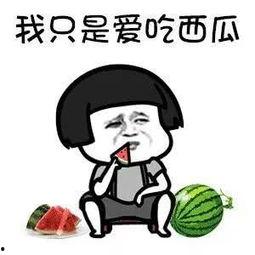 娱乐吃瓜君怎么了,揭秘幕后真相