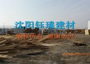 吉林木材厂爆料视频大全,揭露行业黑幕与真相 第1张 吉林木材厂爆料视频大全,揭露行业黑幕与真相 第1张