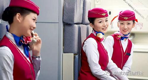 南航空姐爆料视频下载,内幕细节大曝光
