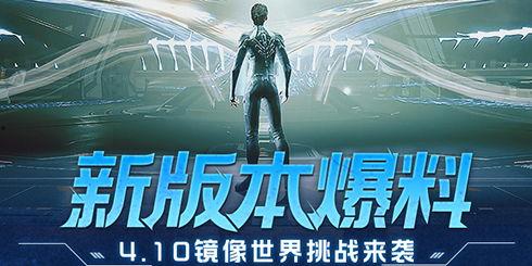 星球重启最新爆料,揭秘神秘新世界,探寻未知宇宙奥秘 第2张 星球重启最新爆料,揭秘神秘新世界,探寻未知宇宙奥秘 第2张