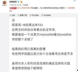 网友爆料英文视频大全
