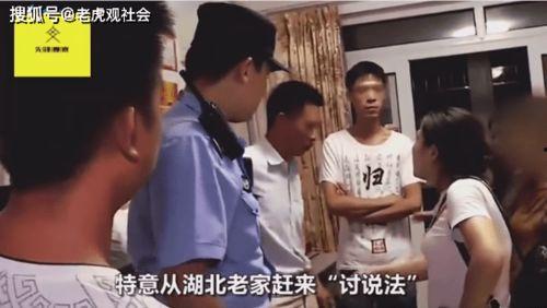 女子出租房爆料事件视频 第2张 女子出租房爆料事件视频 第2张