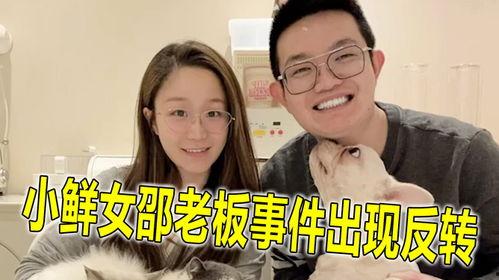 邵老板爆料视频,揭秘行业黑幕,真相令人震惊! 第1张 邵老板爆料视频,揭秘行业黑幕,真相令人震惊! 第1张