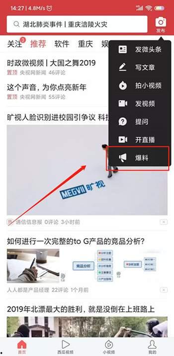 今日头条缅甸爆料视频最新,今日头条视频揭露惊人内幕 第3张 今日头条缅甸爆料视频最新,今日头条视频揭露惊人内幕 第3张