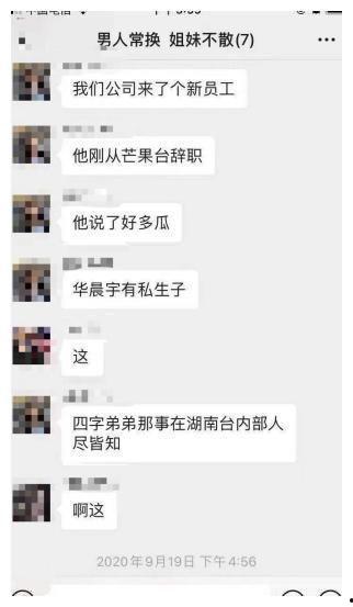 娱乐圈准确爆料