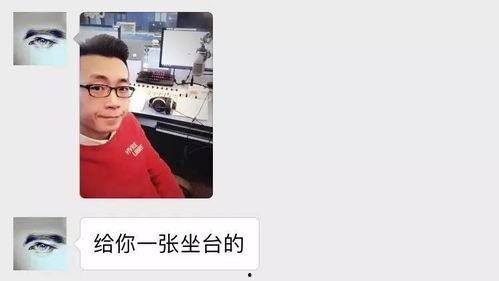 爆料四川主播事件最新,揭秘网络直播背后的惊人真相 第3张 爆料四川主播事件最新,揭秘网络直播背后的惊人真相 第3张