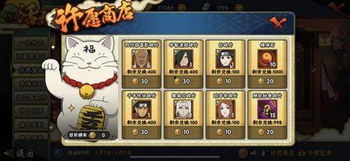 秽土二代内鬼爆料视频,独家爆料视频深度解析 第2张 秽土二代内鬼爆料视频,独家爆料视频深度解析 第2张