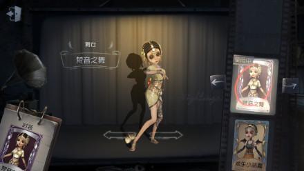 第五人格女巫官方爆料最新  第2张